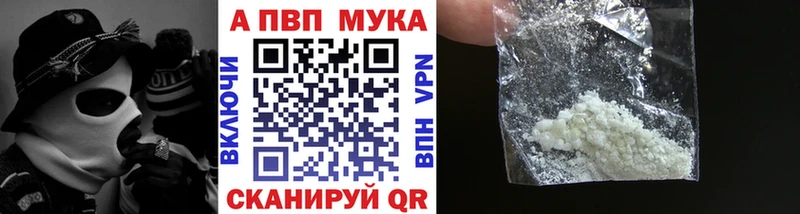 Alpha-PVP кристаллы  Вытегра 