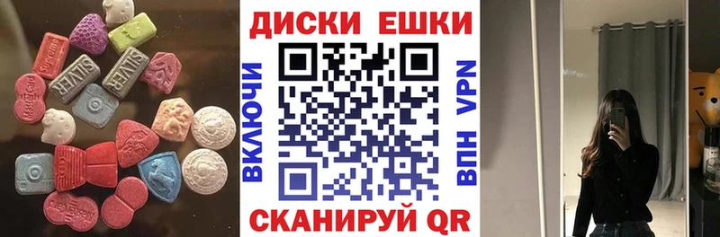 Ecstasy Punisher Вытегра