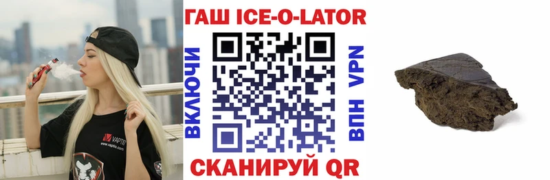 ГАШ VHQ  MEGA   Вытегра  где купить наркоту 