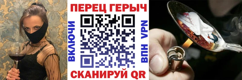 ГЕРОИН белый  блэк спрут   Вытегра 