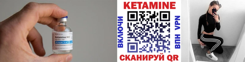 КЕТАМИН ketamine  купить закладку  Вытегра 