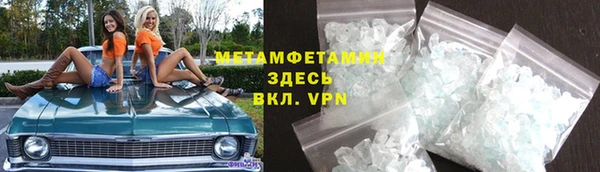 гашик Абаза
