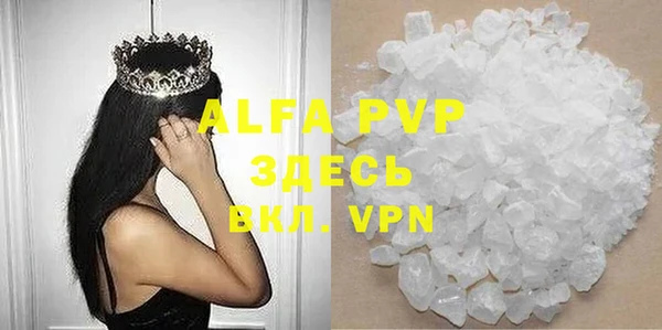 скорость Абинск