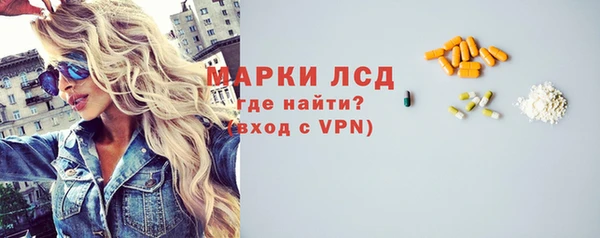 гашик Абаза