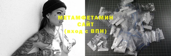 меф VHQ Весьегонск
