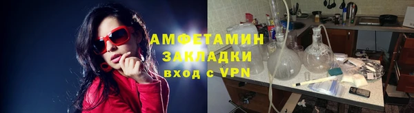 скорость Абинск