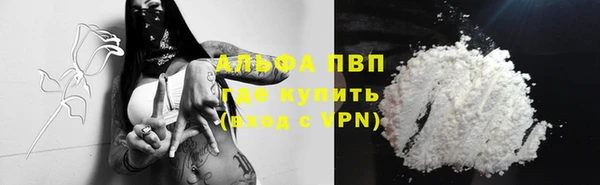скорость Абинск