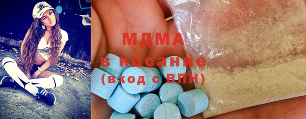 гашик Абаза