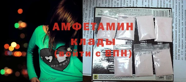 гашик Абаза