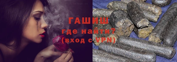 гашик Абаза