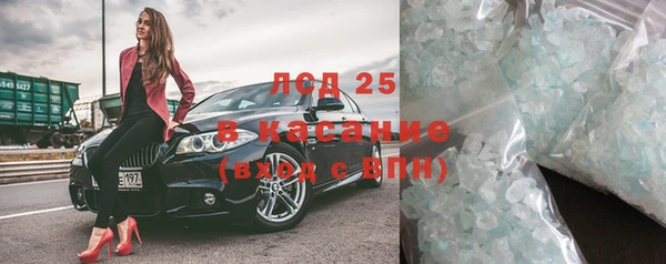 гашик Абаза