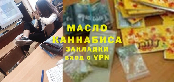 скорость Абинск