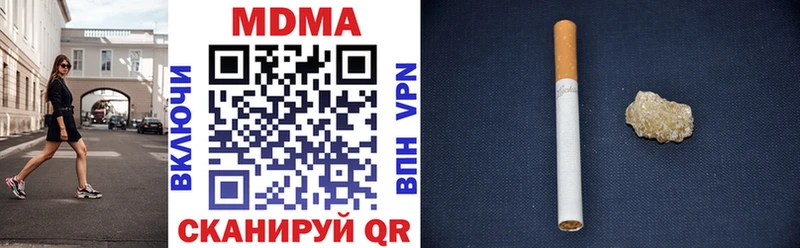 MDMA молли  блэк спрут сайт  Вытегра 