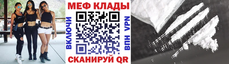 сколько стоит Вытегра МЯУ-МЯУ кристаллы