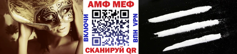 мега ТОР  что такое   Вытегра  МЕТАМФЕТАМИН Methamphetamine 