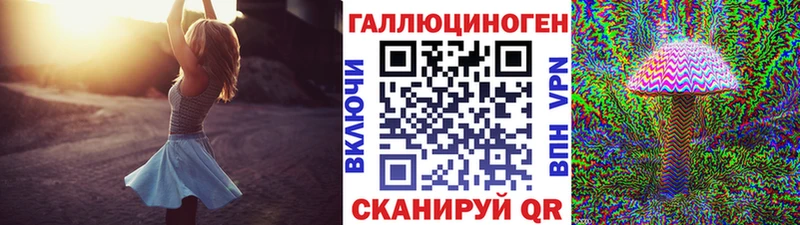 сколько стоит  Вытегра  Галлюциногенные грибы мицелий 